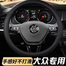 FAW-Volkswagen Jetta steering wheel cover old model avant-garde 12 years car 10 handle decoration products Four Seasons modification