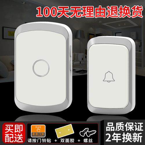 。无线门铃家用超远距电铃一拖一拖二电子玲电池款按铃呼叫器。-Taobao