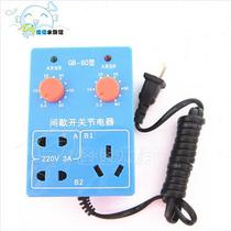 Water Aquarium Fish Tank Appliances Intermittent Timing Switch Timing Socket Time Controller GB-60 Intermittency Timer