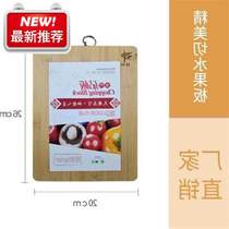 Cutting board solid wood large number and mildew chopping board cutting board kitchen h cut vegetable plate thickened fruit plate bamboo case board rolling panel