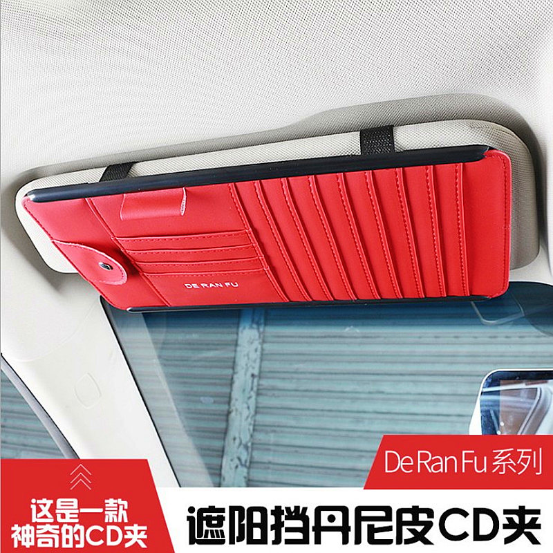 Car CD clip visor Visor Jacket Cashier Bag Multifunction On-board Cd Paper Towels Disc disc Disc Set Document Card Holder