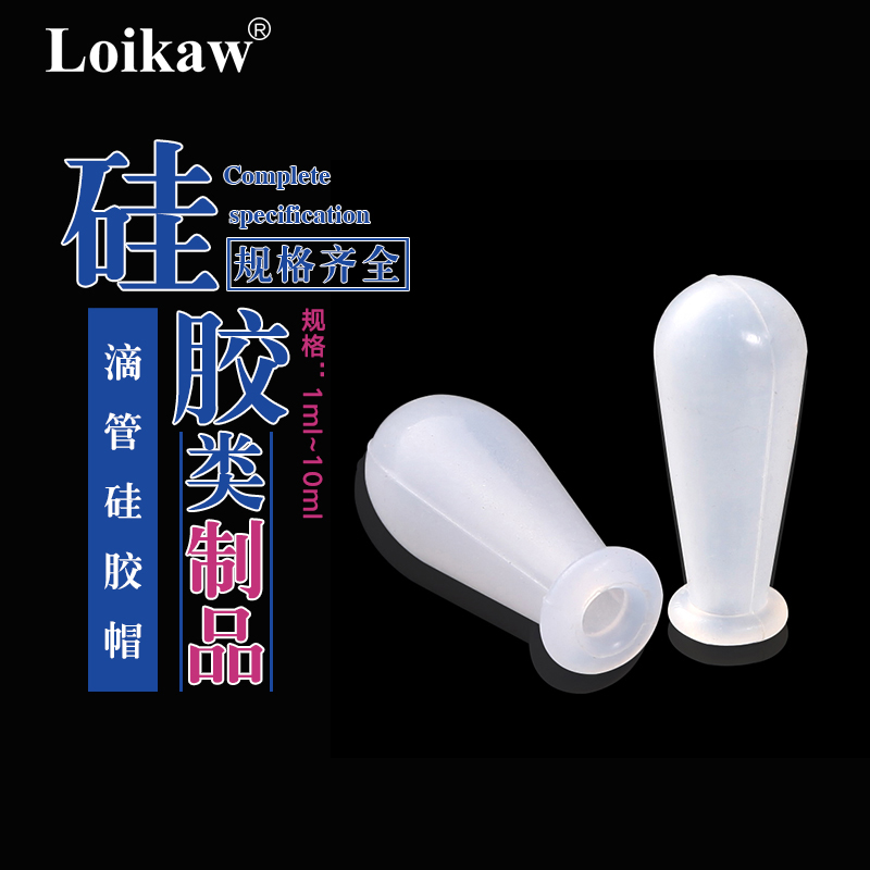 Softdropper silicone cap straw rubber head glass pipette tube Silicone Suction Head Scale Straw Laboratory Latex Cap Silicone 1ml 1ml 2ml 2ml 5ml 10ml 10ml