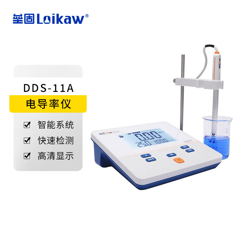 上海雷磁DDS-11A台式电导率仪DDS-307A实验室高纯水测量自动温补 包邮