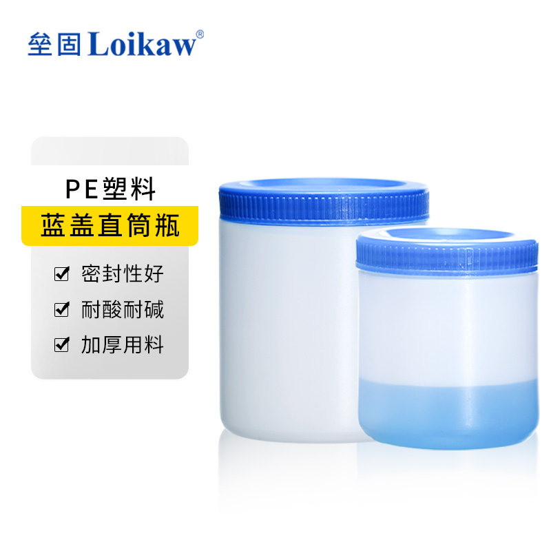 塑料直筒瓶涂料油墨罐HDPE广口塑料瓶带内盖分装瓶250/500/1000ml