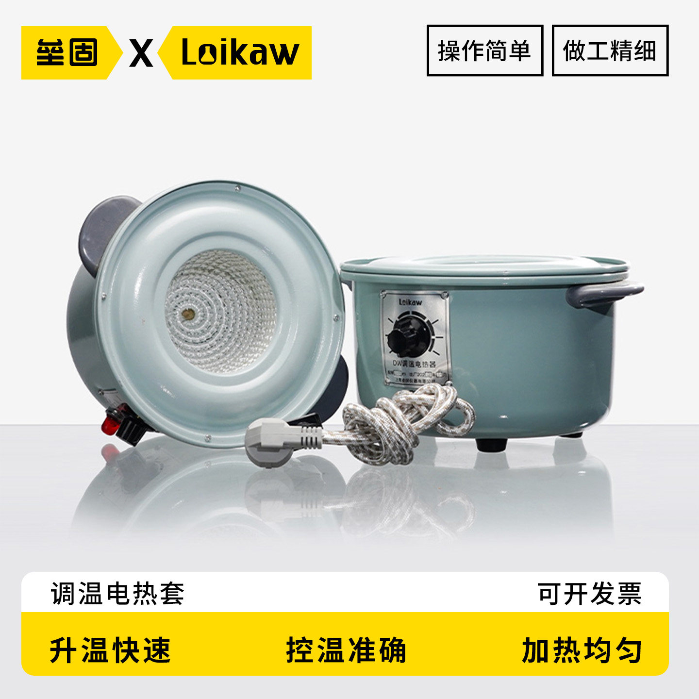 调温电热套圆底烧瓶加热器加热套2000/3000/5000/10000/20000ml