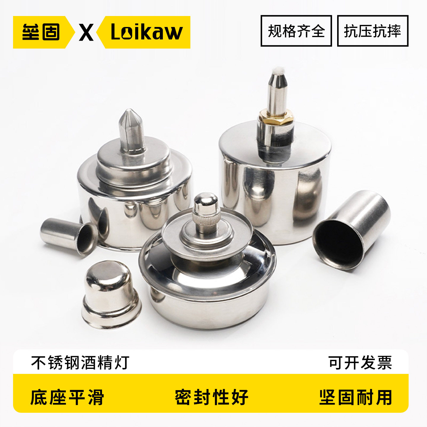 不锈钢酒精灯防泄漏/防爆304加厚可调实验室用酒精灯100ml/200ml/400ml/450ml