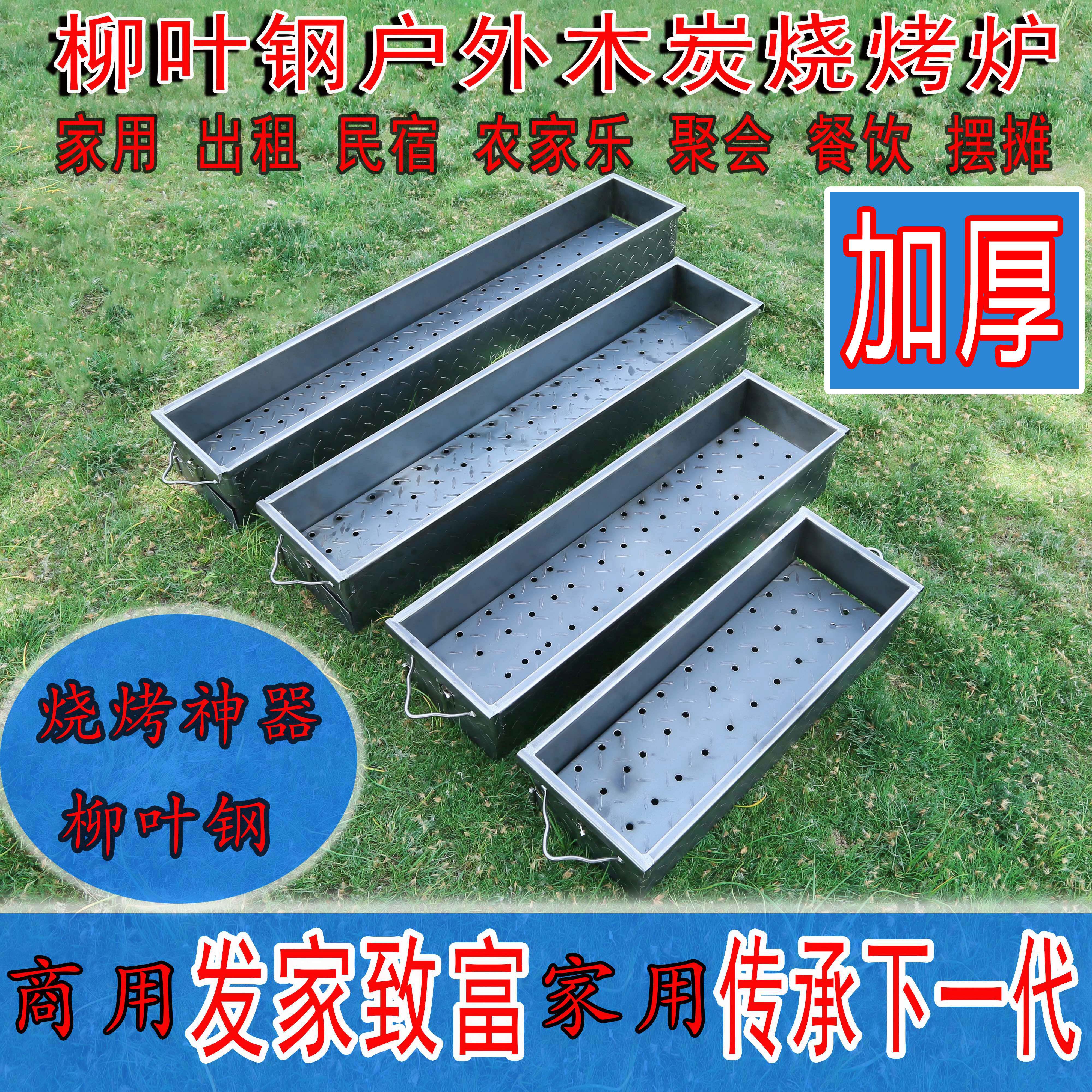 Thickened household barbecue stove outdoor charcoal barbecue rack portable outdoor charcoal barbecue rack large commercial oven