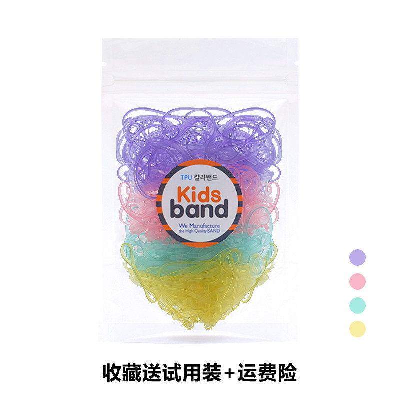 正品KidsBand果冻色宝宝婴儿彩色胶圈一次性儿童橡皮筋不伤发小号 — 9