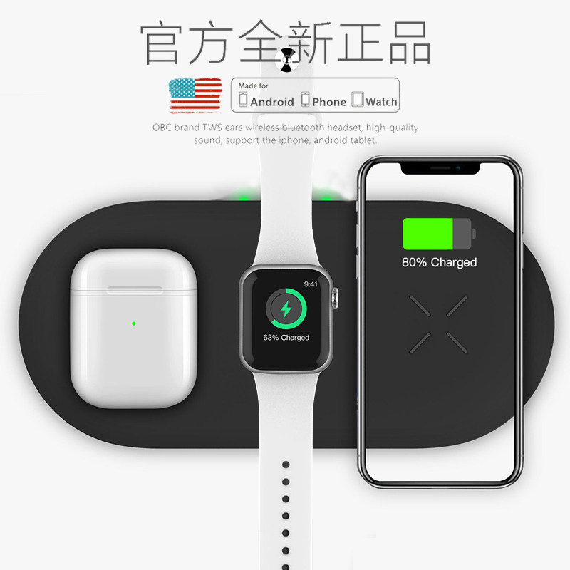 Three-in-one wireless charger applies iPhone13promax charging seat 12 Apple 11pro X fast charging plate apple watch7 watches MagSa
