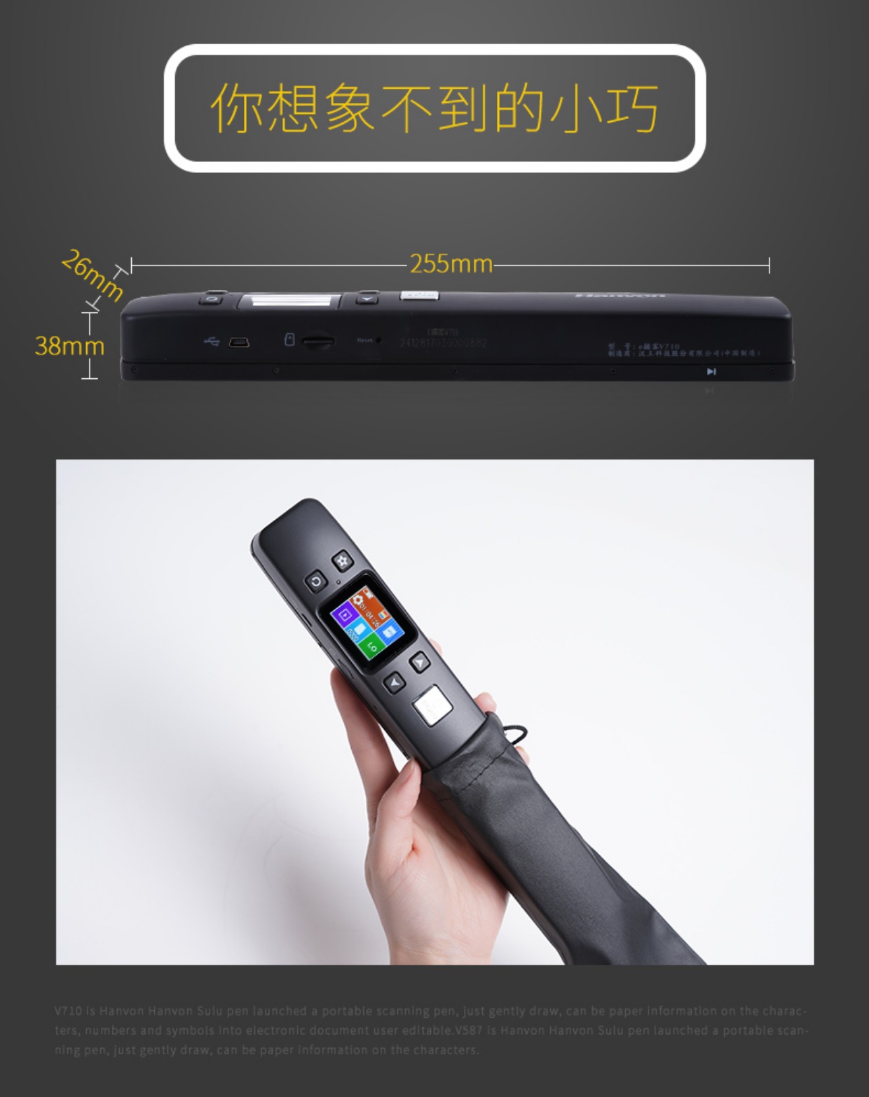 SF Authentic Hanwang E Pick-up V710 máy quét sách cầm tay HD nhanh cuốn sách văn bản hợp đồng cuốn sách PDF bút quét Nhà văn phòng kinh doanh Pin tích hợp máy in scan canon