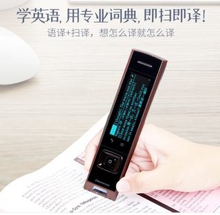 Hanwang E Dian pen A30t voice version translation pen professional electronic dictionary A20t Chinese English characters handwriting scanned pen portable recording