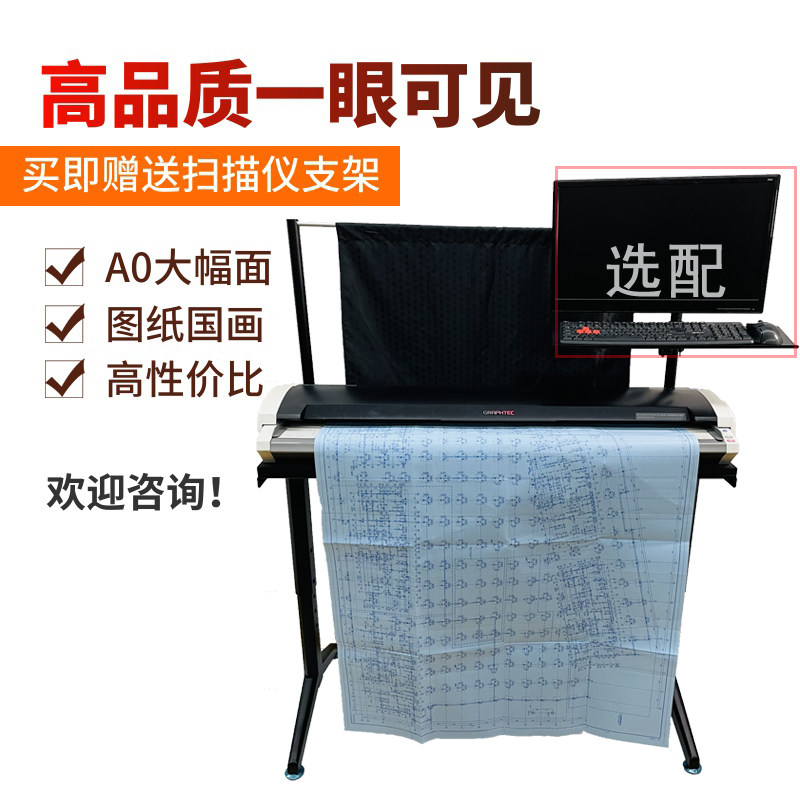 [USD 11200.36] GRAPHTEC Day Chart CSX530-09 High Speed A0 Large Face ...