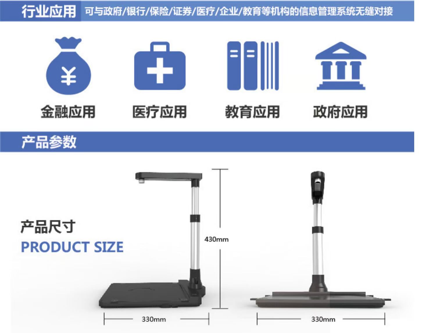 Máy ảnh Hanwang Gao Paiyi Q3100Y / Q2100Y Tài liệu quét tốc độ cao tốc độ cao 10 triệu pixel với đế cứng có cùng đoạn E1190Plus / E1100Plus - Máy quét máy scan văn phòng