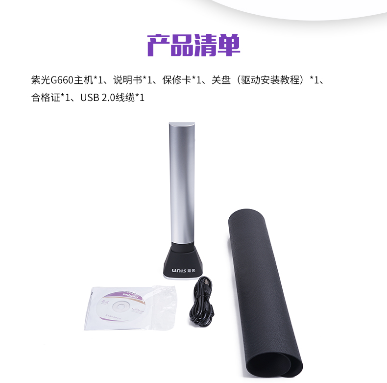 Violet G660 Gao Paiyi Tài liệu tự động Máy quét tốc độ cao Văn phòng HD HD Pixel Pixel di động cao - Máy quét