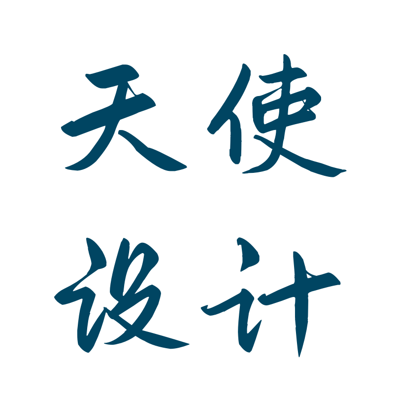 天使设计装饰画的LOGO