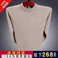 Mùa thu và mùa đông trung niên áo len cashmere nguyên chất 100% áo oversize nam