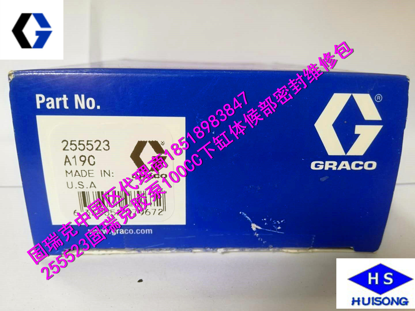 255523 SOLID RAKE Check-Mate pneumatic electric rubber pump 100CC lower cylinder whole set of waiting seal package