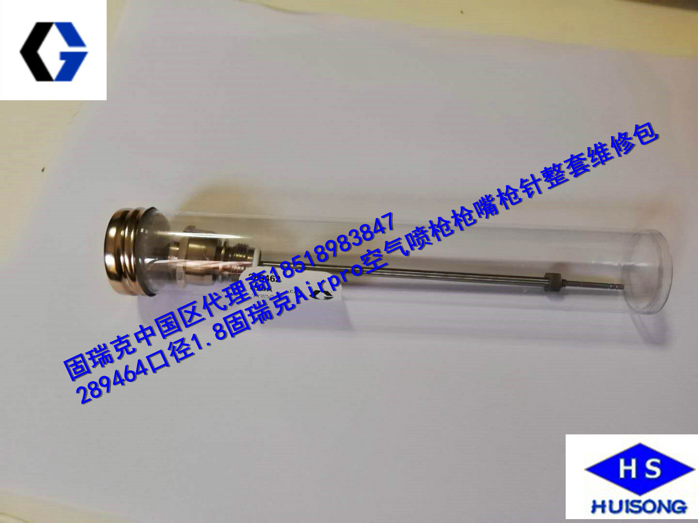 289464 Graco Airpro caliber 1 8 air spray gun needle gun nozzle complete set of accessories repair repair kit