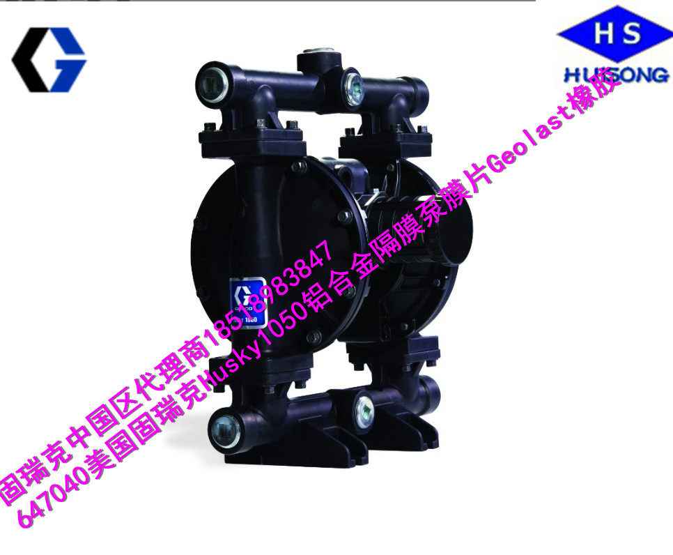 647040 Graco Husky1050 aluminum alloy pneumatic diaphragm pump diaphragm valve ball seat Geolast rubber