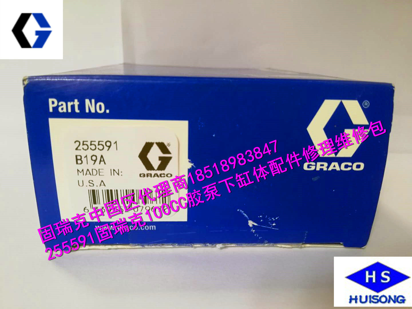 255591 Graco Check-Mate Pneumatic Electric Glue Pump 100CC Lower Cylinder Repair Seal Repair Kit