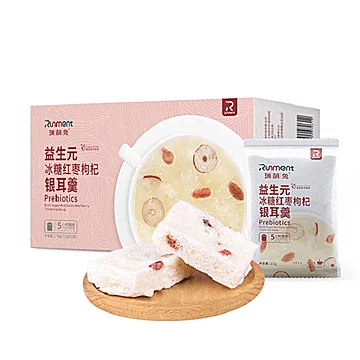 【已验货】即食冲泡冻干鲜炖红枣枸杞银耳汤
