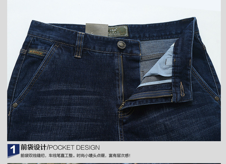 Jeans pour jeunesse droite en vrac NIANJEEP en coton pour automne - Ref 1462356 Image 37