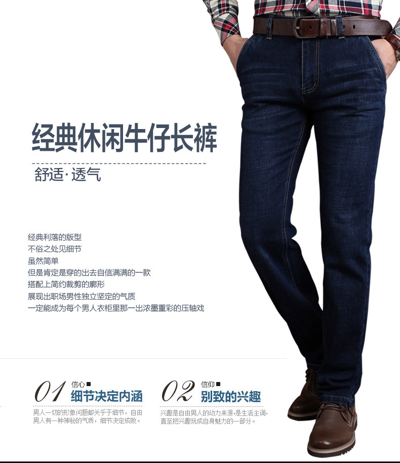 Jeans pour jeunesse droite en vrac NIANJEEP en coton pour automne - Ref 1462356 Image 28