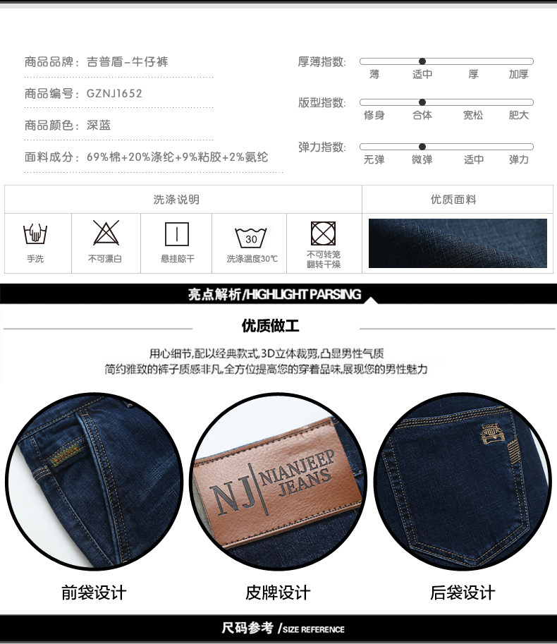 Jeans pour jeunesse droite en vrac NIANJEEP en coton pour automne - Ref 1462356 Image 30