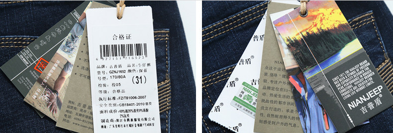 Jeans pour jeunesse droite en vrac NIANJEEP en coton pour automne - Ref 1462356 Image 42