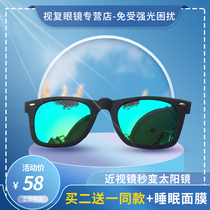 Day and night dual-use polarized lenses Myopia sunglasses clips for driving Special driving sunglasses clips UV protection