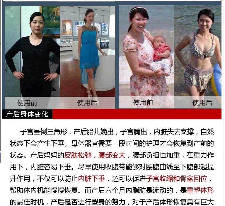 Sous-vêtement minceur sexy en soie - Ref 689072 Image 8