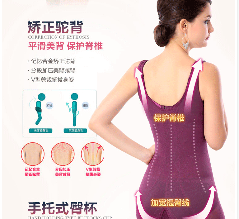 Sous-vêtement minceur sexy en soie - Ref 689072 Image 16