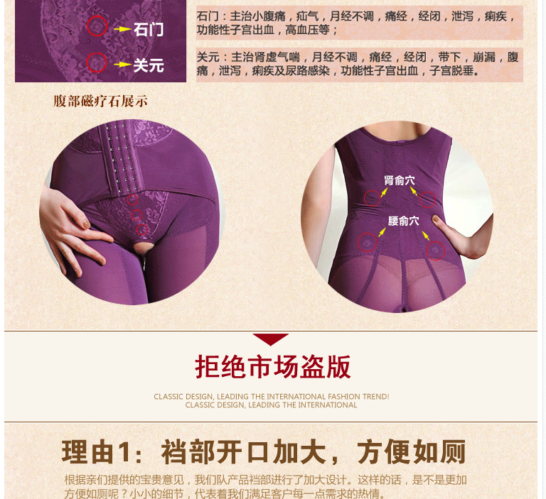 Sous-vêtement minceur sexy en soie - Ref 689072 Image 22