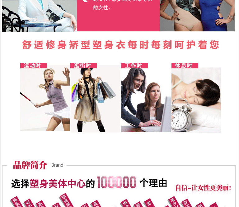 Sous-vêtement minceur sexy en soie - Ref 689072 Image 55