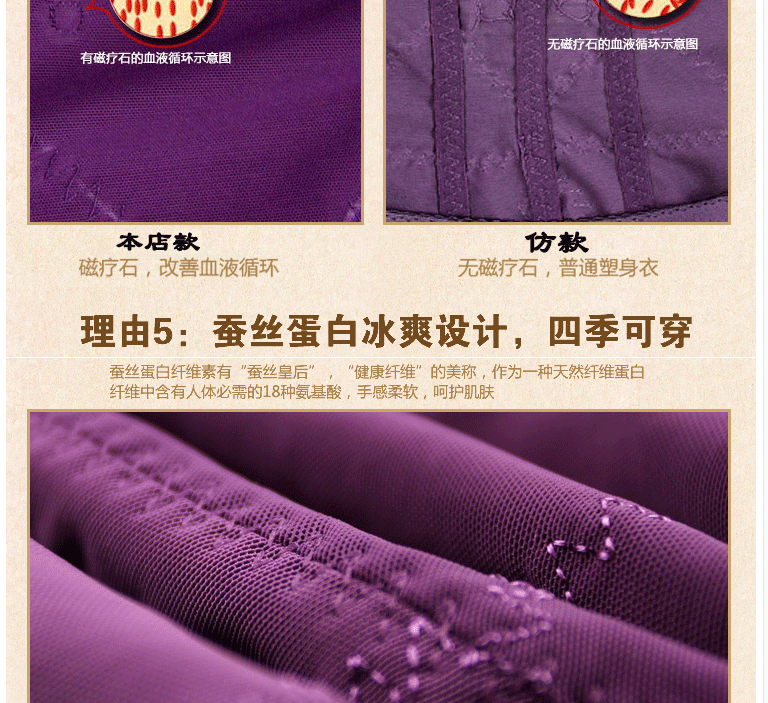 Sous-vêtement minceur sexy en soie - Ref 689072 Image 26