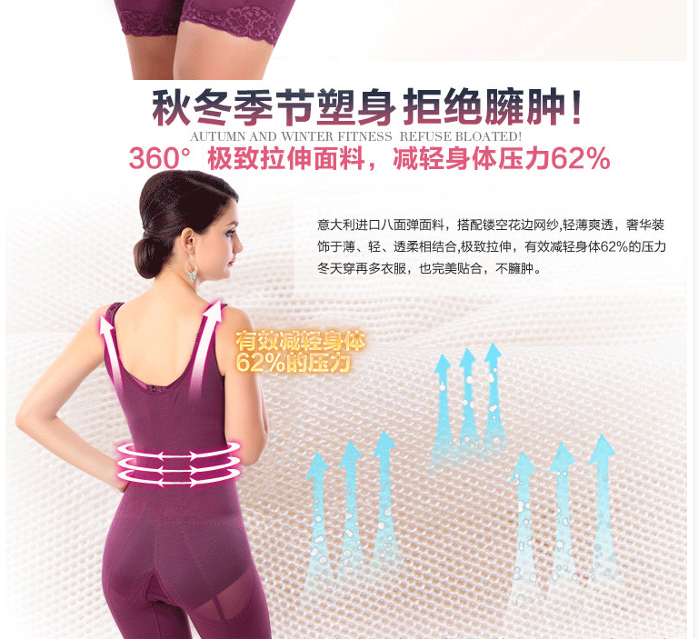 Sous-vêtement minceur sexy en soie - Ref 689072 Image 18