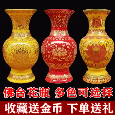 Buddha platform vase Buddha Hall vase ceramic wordless real gold lotus water bottle for Buddha vase gold lotus vase