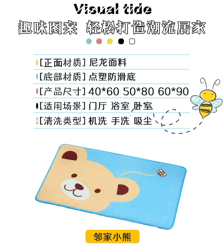 Thấm thảm cartoon chà xám tấm thảm chùi chân không trượt thảm sàn mat mat cửa Winnie thảm trượt thảm - Thảm sàn thảm đá