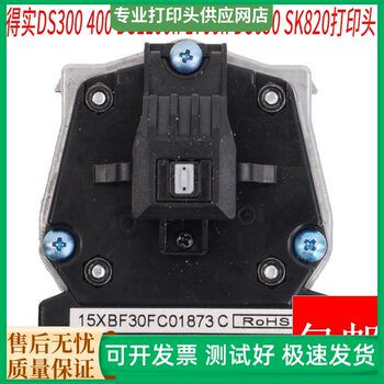Applicable to Ds300 2600Ii 400 650 1870 1700Ii+ Sk820 600+ Print Heads