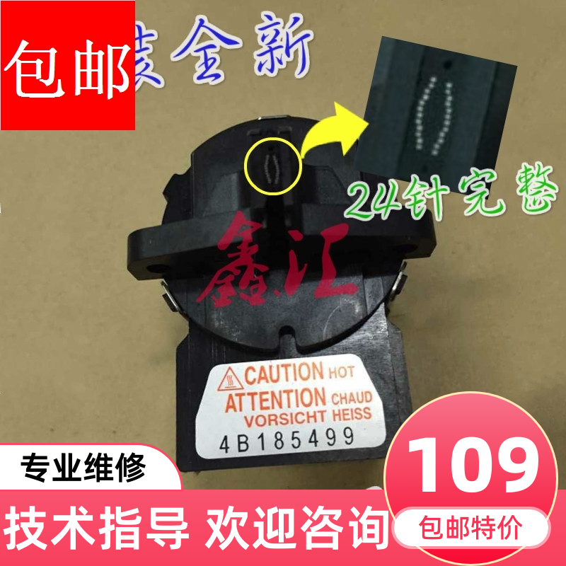 Original brand new four-way OKI210F OKI230F OKI270F OKI270F needle typing head