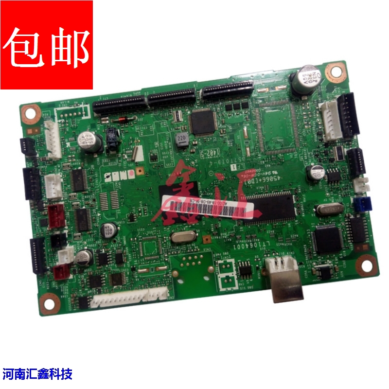 Lenovo M7400 7600D 7450 brother DCP-7055 7057 7060D motherboard USB interface board