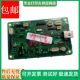 Original Samsung 3401 3401Fh 3400 3405 3406 Motherboard Interface Board USB Printing Board