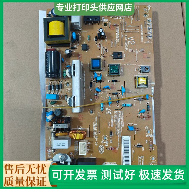 Suitable for Samsung 4821 4321Ns 4621Ns 4655F 4021Hn Power Board High-Voltage Board Circuit Board
