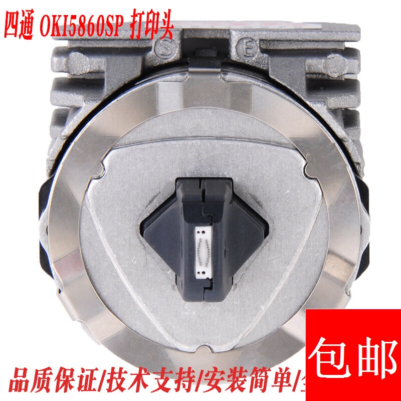 New original four-way OKI5860SP OKI5660SP nozzle OKI5860 5660 nozzle
