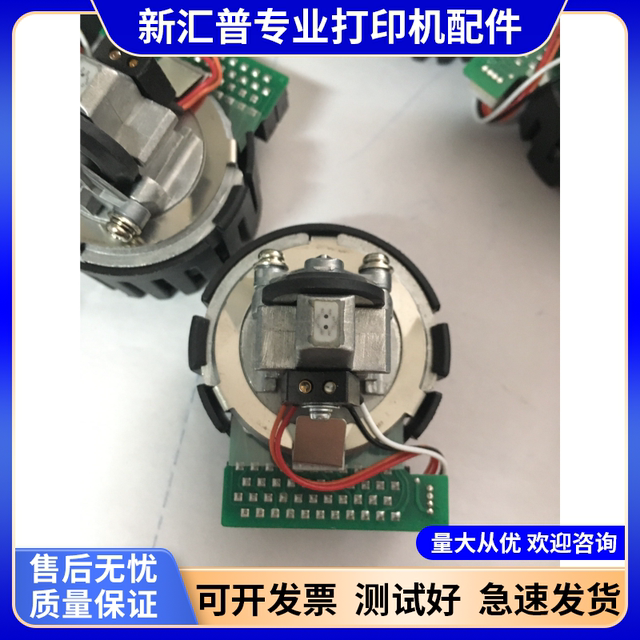 Suitable for Disassembly of Fujitsu Dpk200 Print Head, Pin Head, Shiida Bp3000Ii Print Head, 30002 Heads