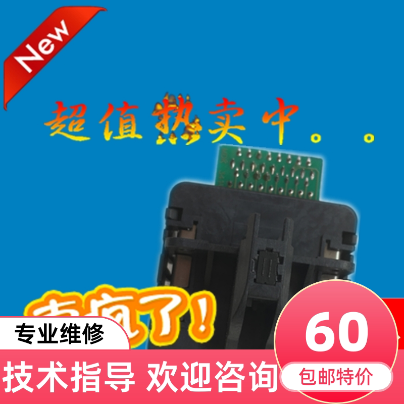 Applicable Real da NX500 STAR NX510 print head Medium Tax NX500 Print Head Needle 