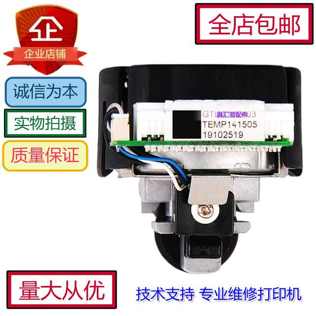 Brand New Original Shida Bp-3000Ii Bp3000Ii Bp-850K Print Head, Pin Head