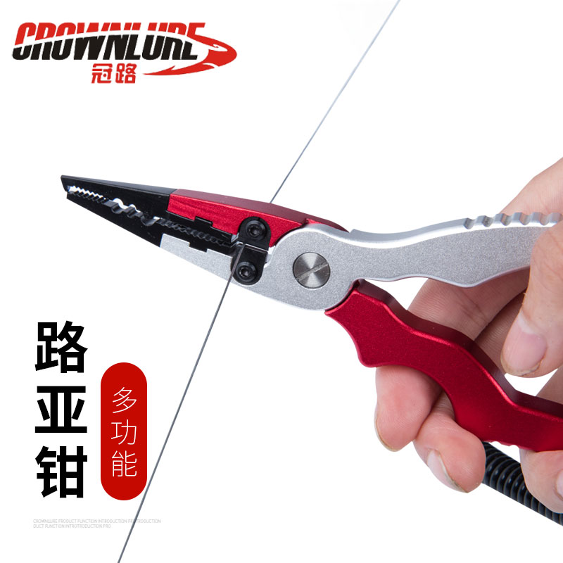 Multifunctional Aviation Aluminum Luya Pliers Fishing Pick Hook Fish Controller Take Hook Clamp Fish Pliers Press Clamp Lead Belt Fishing Line Scissors