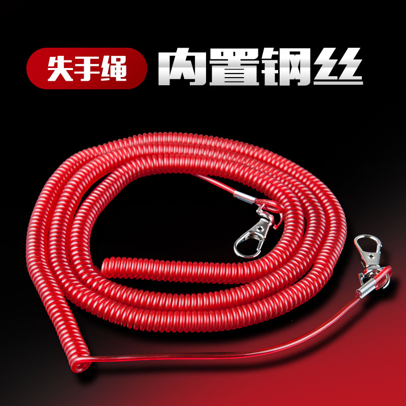 Guan Lu fishing missed rope missed rope with steel wire fishing rod missed rope fishing equipment accessories