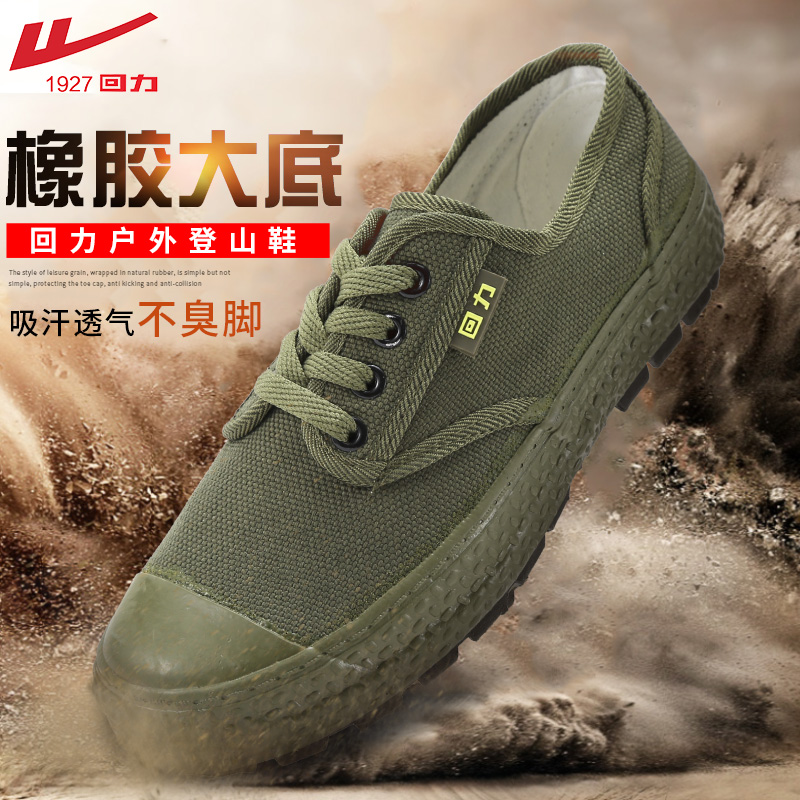 Pull back canvas hiking shoes men's high-top canvas shoes spring and autumn all-match shoes men's shoes new trendy autumn board labor shoes